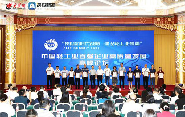 Dongxiao Bio has once again won a number of top 100 honorary qualifications in China's light industr